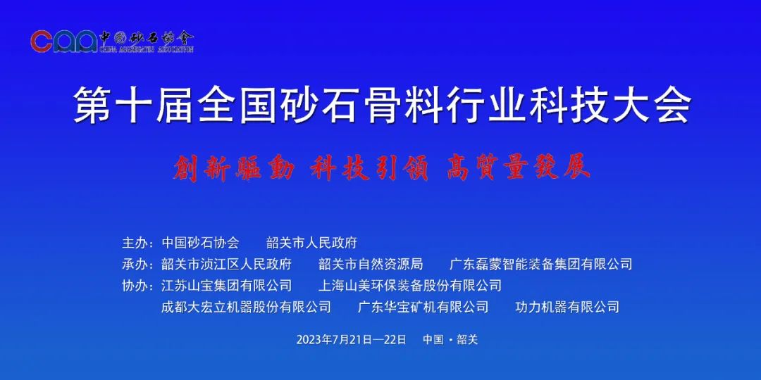 協(xié)會專訪 | 技術(shù)好、質(zhì)量好、人品好——上海山美股份董事長楊安民談業(yè)界“三好生”的內(nèi)涵